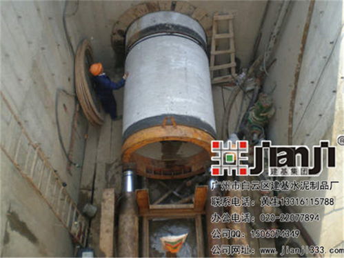 頂管施工價格透明指南——建基水泥以品質詮釋價值